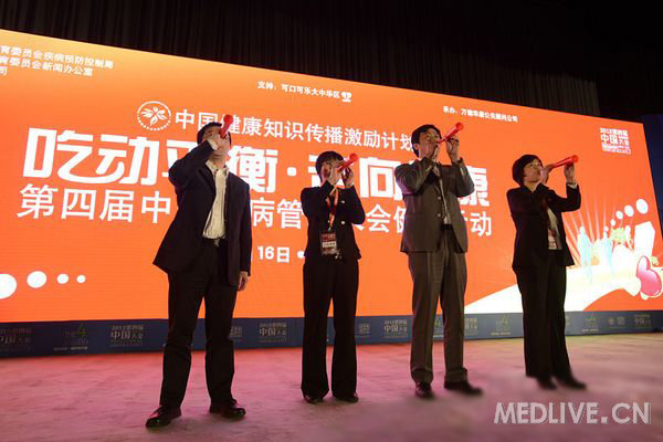 http://webres.medlive.cn/upload/000/122/010