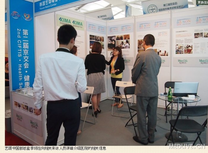 http://webres.medlive.cn/upload/000/124/918