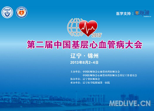 http://webres.medlive.cn/upload/000/129/905