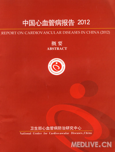http://webres.medlive.cn/upload/000/134/932