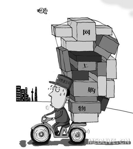 顺丰快递员_沈阳顺丰快递员收入(2)