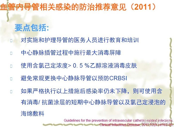 http://webres.medlive.cn/upload/000/143/914