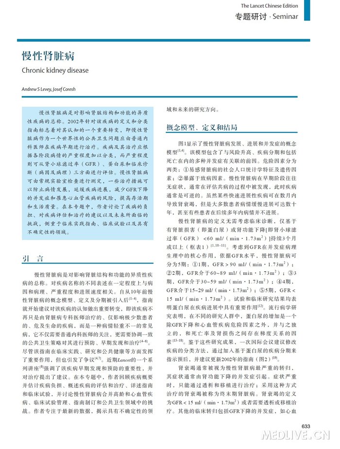 http://webres.medlive.cn/upload/000/144/674