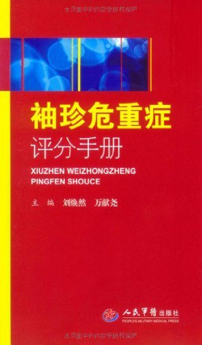 http://webres.medlive.cn/upload/000/148/520