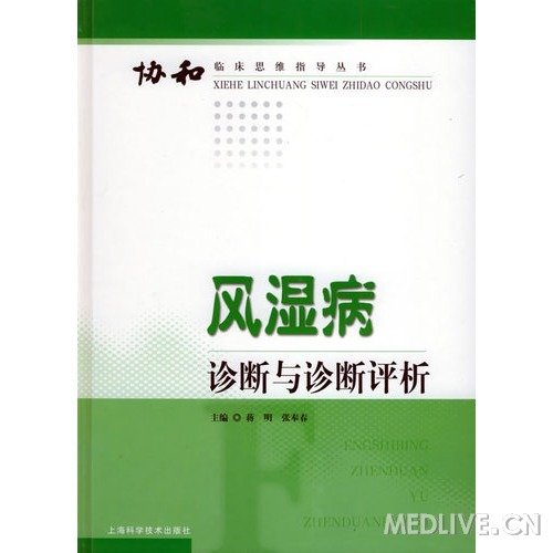 http://webres.medlive.cn/upload/000/160/882