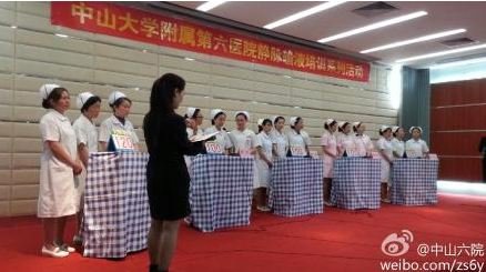 收入证明_中山六院护士收入如何