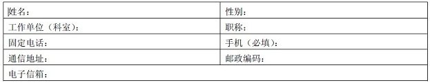 http://webres.medlive.cn/upload/000/167/611