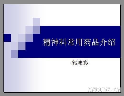 http://webres.medlive.cn/upload/000/173/623