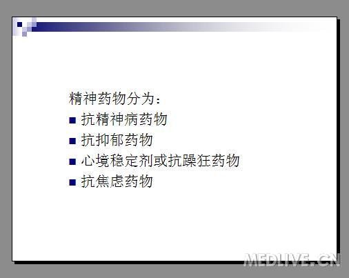 http://webres.medlive.cn/upload/000/173/624
