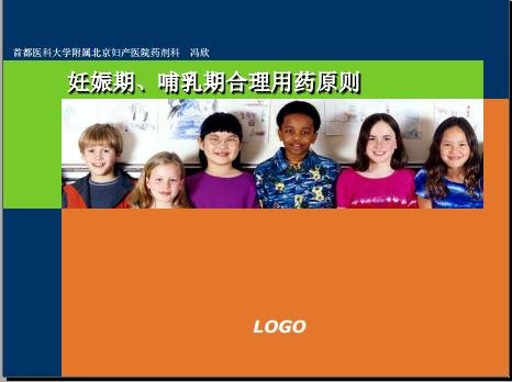 http://webres.medlive.cn/upload/000/180/420