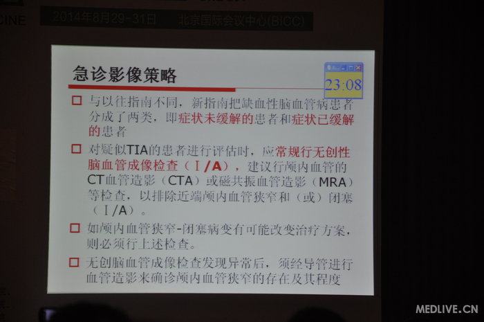 http://webres.medlive.cn/upload/000/185/460
