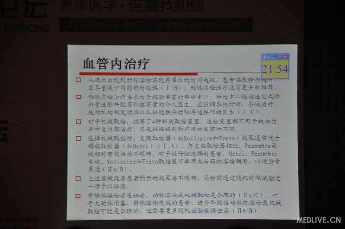 http://webres.medlive.cn/upload/000/185/462