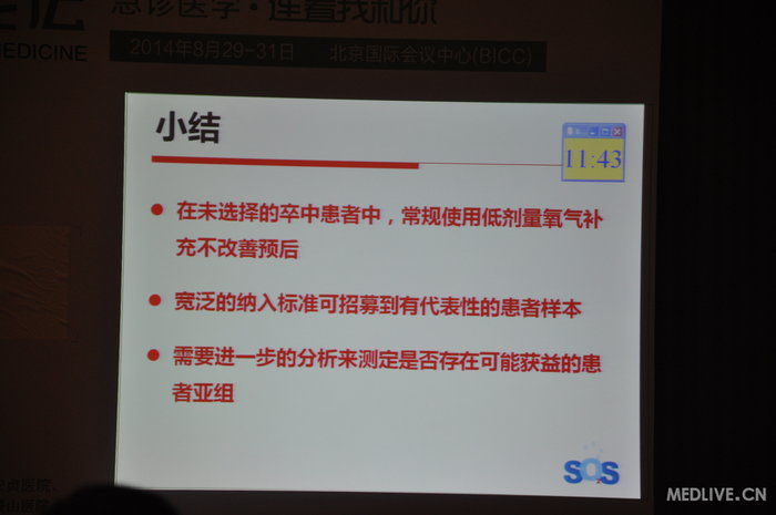 http://webres.medlive.cn/upload/000/185/477