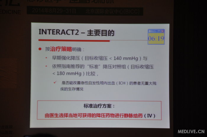 http://webres.medlive.cn/upload/000/185/484