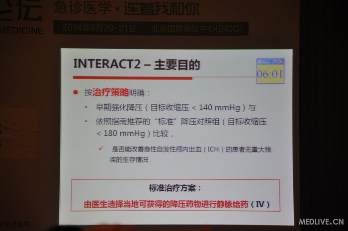 http://webres.medlive.cn/upload/000/185/486