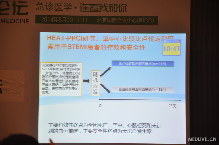 http://webres.medlive.cn/upload/000/185/574