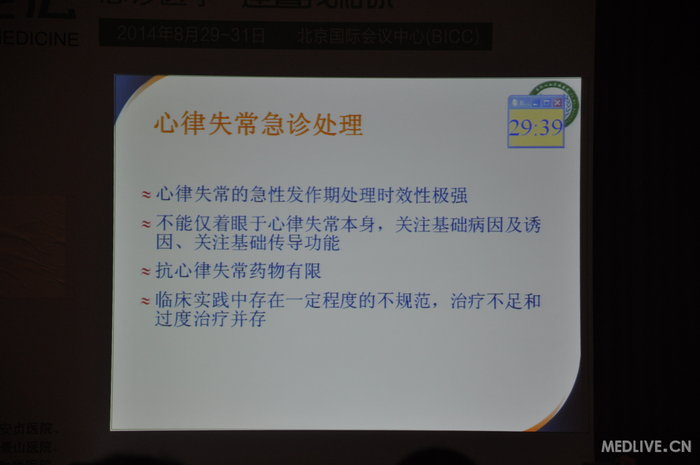 http://webres.medlive.cn/upload/000/185/614