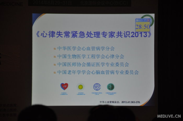 http://webres.medlive.cn/upload/000/185/615