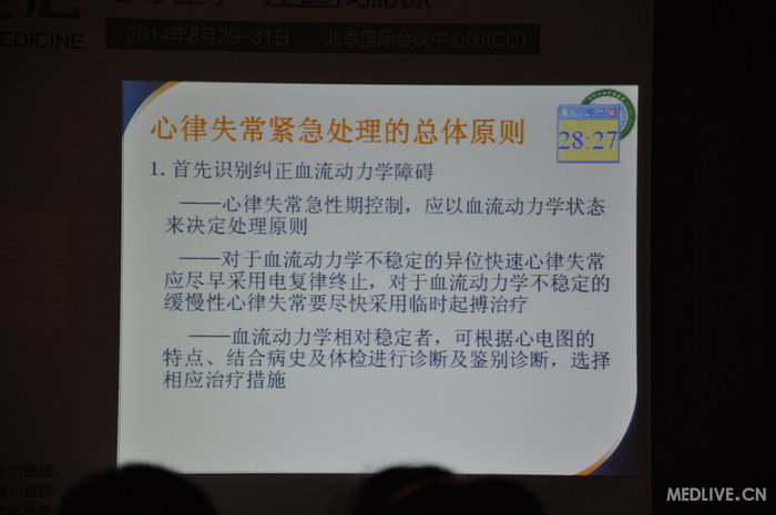 http://webres.medlive.cn/upload/000/185/616