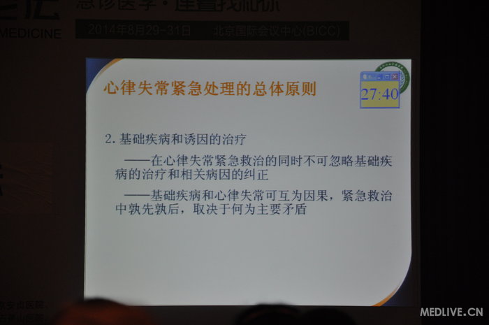 http://webres.medlive.cn/upload/000/185/617