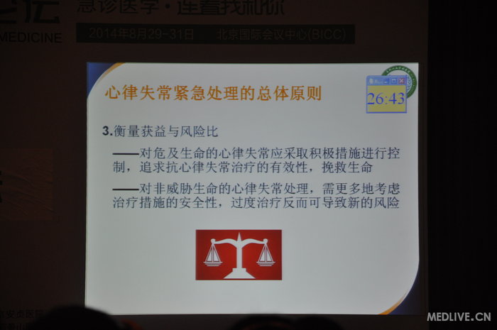 http://webres.medlive.cn/upload/000/185/618