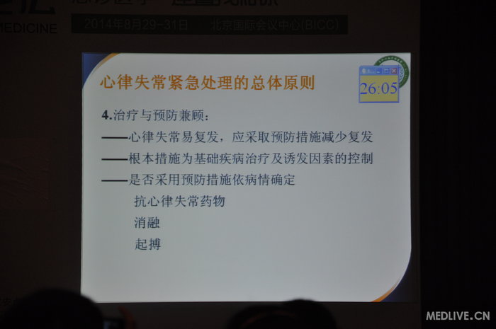 http://webres.medlive.cn/upload/000/185/619