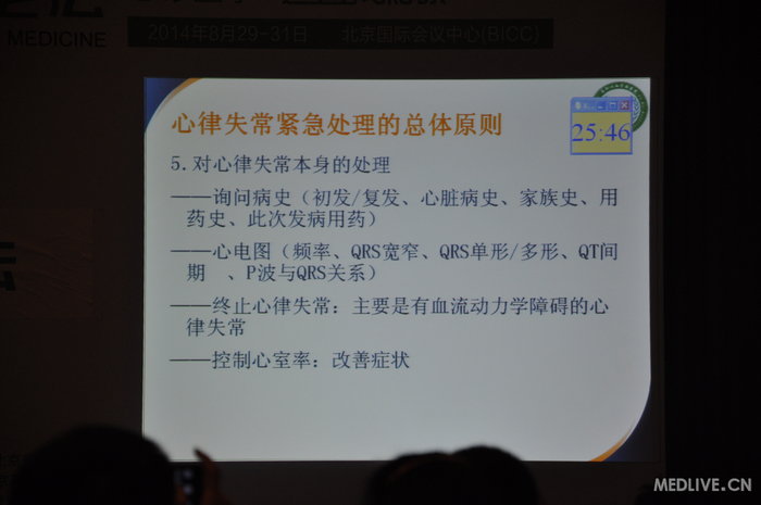 http://webres.medlive.cn/upload/000/185/620