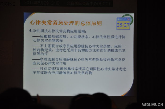 http://webres.medlive.cn/upload/000/185/621