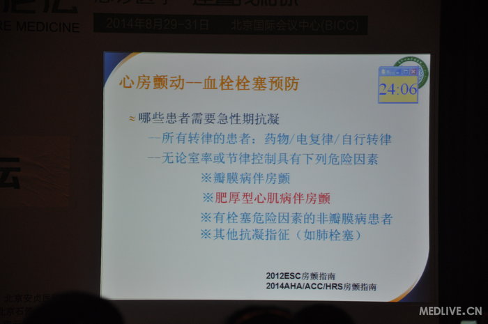 http://webres.medlive.cn/upload/000/185/623