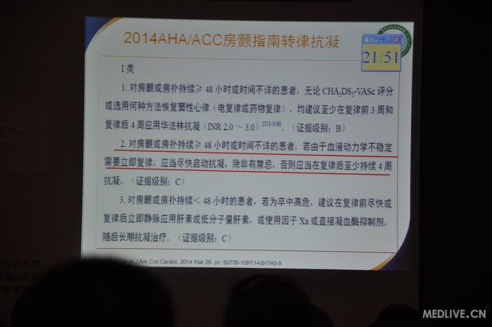 http://webres.medlive.cn/upload/000/185/628