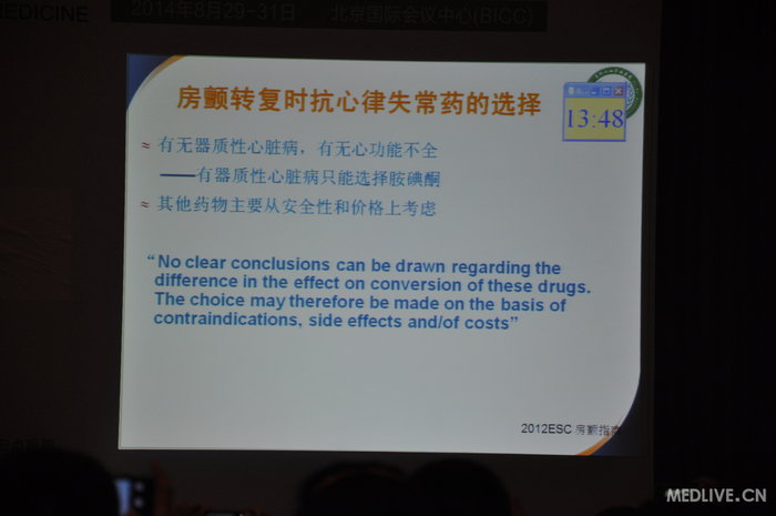 http://webres.medlive.cn/upload/000/185/668