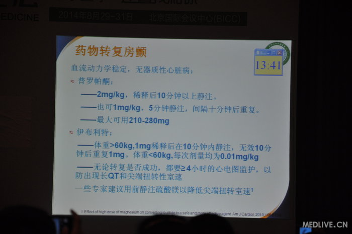 http://webres.medlive.cn/upload/000/185/669