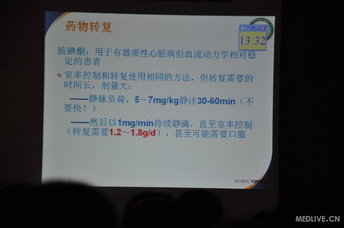 http://webres.medlive.cn/upload/000/185/673
