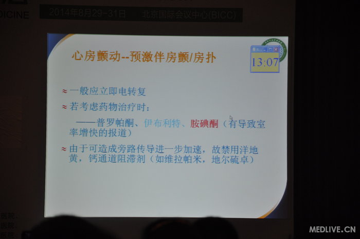 http://webres.medlive.cn/upload/000/185/674