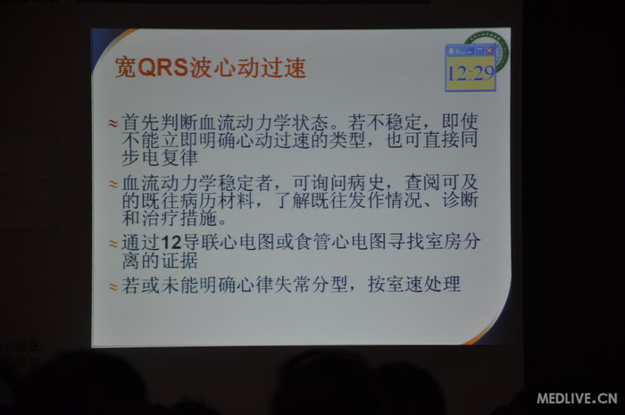 http://webres.medlive.cn/upload/000/185/676