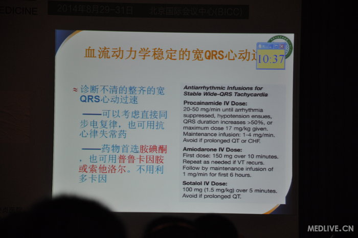 http://webres.medlive.cn/upload/000/185/679