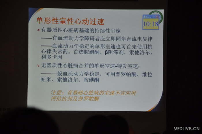 http://webres.medlive.cn/upload/000/185/680