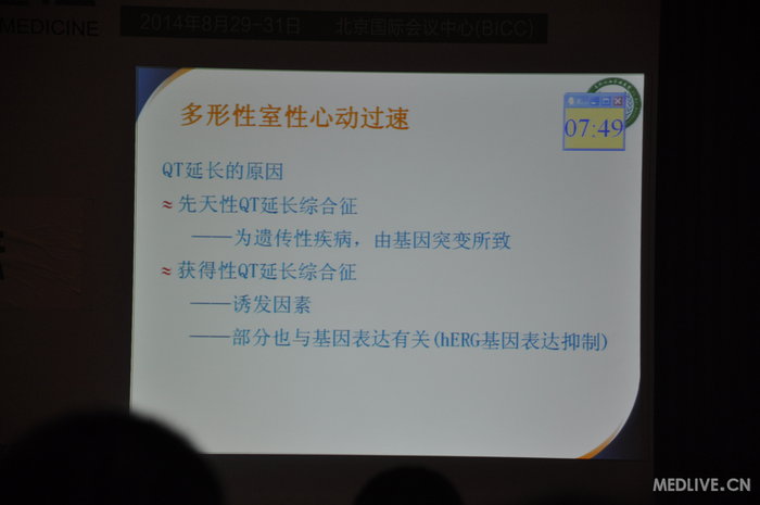 http://webres.medlive.cn/upload/000/185/688