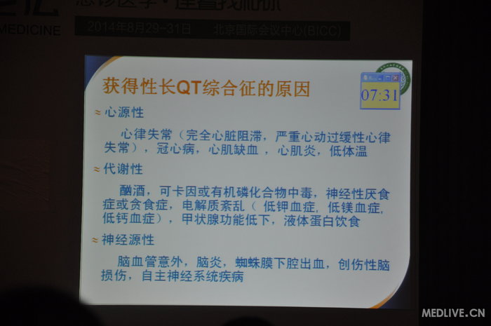 http://webres.medlive.cn/upload/000/185/689