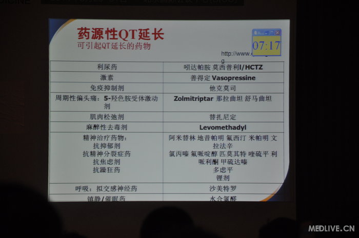 http://webres.medlive.cn/upload/000/185/690