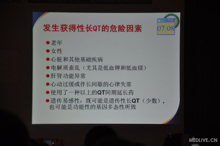 http://webres.medlive.cn/upload/000/185/691