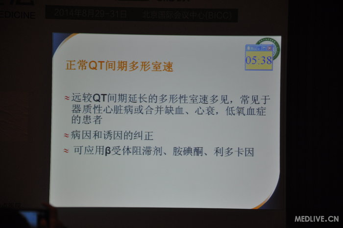 http://webres.medlive.cn/upload/000/185/695