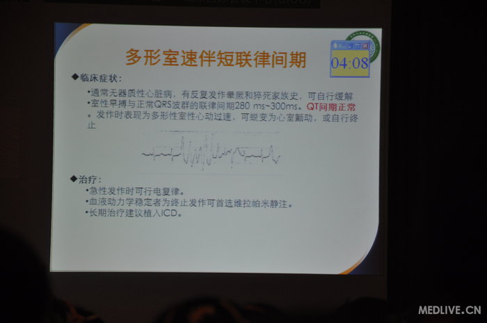 http://webres.medlive.cn/upload/000/185/699
