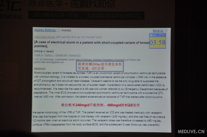http://webres.medlive.cn/upload/000/185/700