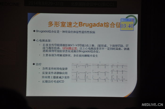 http://webres.medlive.cn/upload/000/185/701