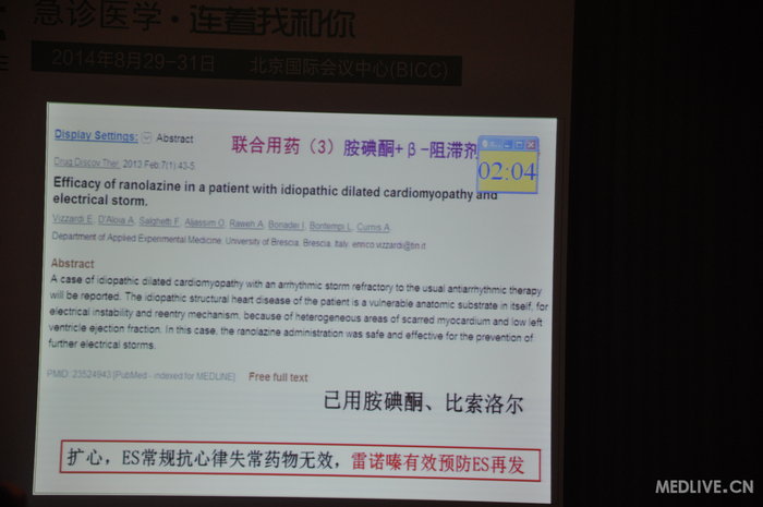 http://webres.medlive.cn/upload/000/185/707