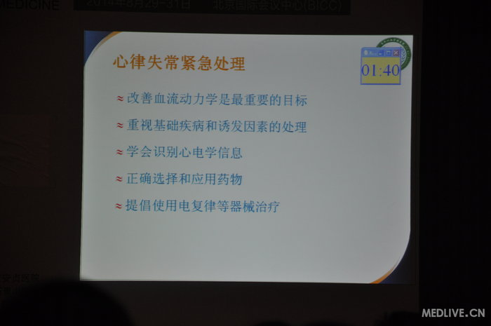 http://webres.medlive.cn/upload/000/185/708
