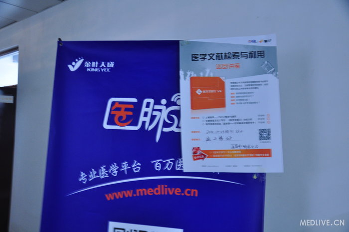 http://webres.medlive.cn/upload/000/190/124