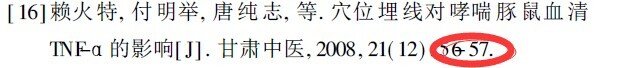 http://webres.medlive.cn/upload/000/202/762