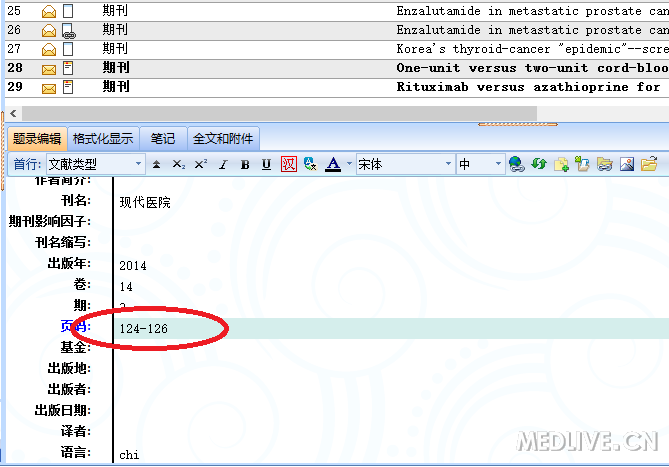 http://webres.medlive.cn/upload/000/202/780